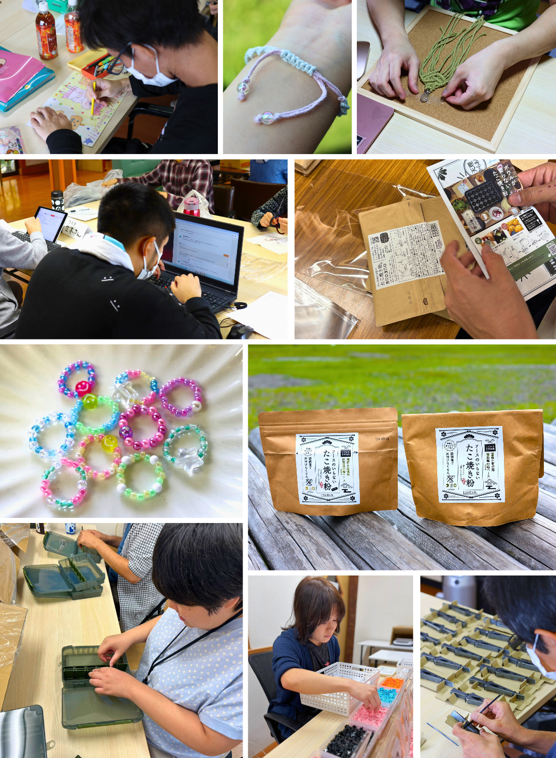 奈良県天理市の就労継続支援B型「てん」の作業風景。軽作業、パソコン作業、ビーズアクセサリーやマクラメのものづくり、自社商品「ソースのいらない たこ焼き粉」の写真を紹介。